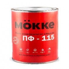 Эмаль Mokke  ПФ-115 ЦВЕТНАЯ